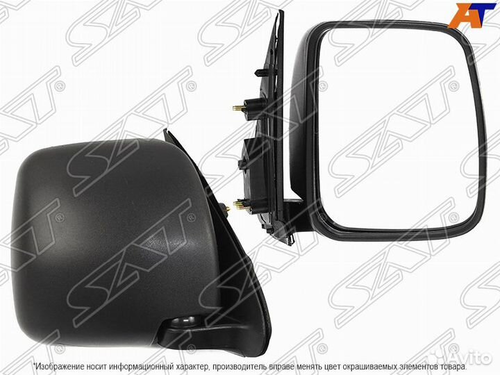 Зеркало toyota hiace/quantum 05- RH механическое