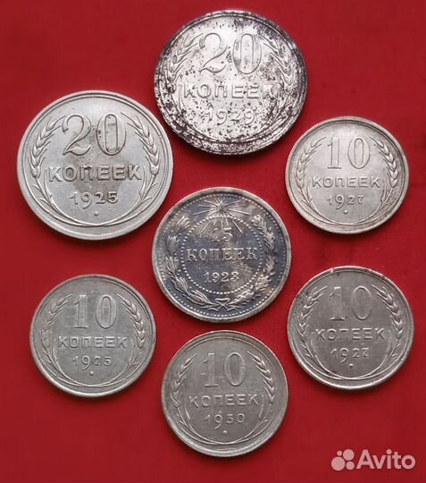 Серебряные монеты СССР