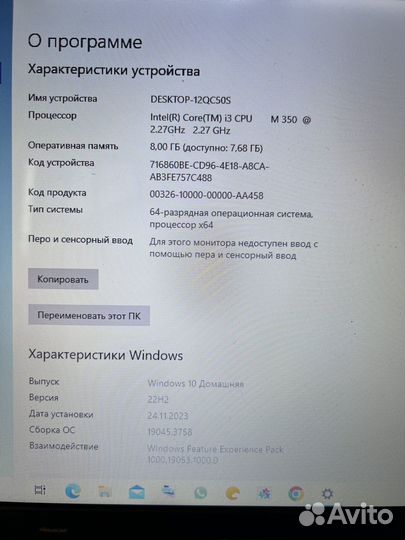 Acer aspire 4820tg