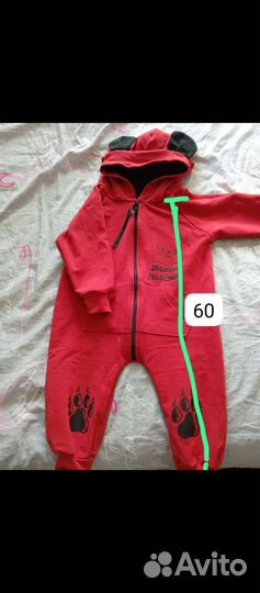 Комбинезон