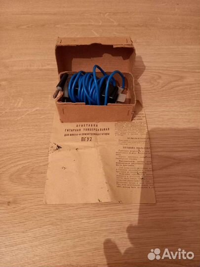 Звукосниматель для акустической гитары