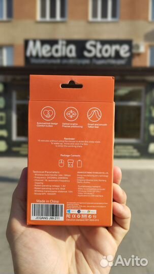 Мышь беспроводная Jeqang JW-211