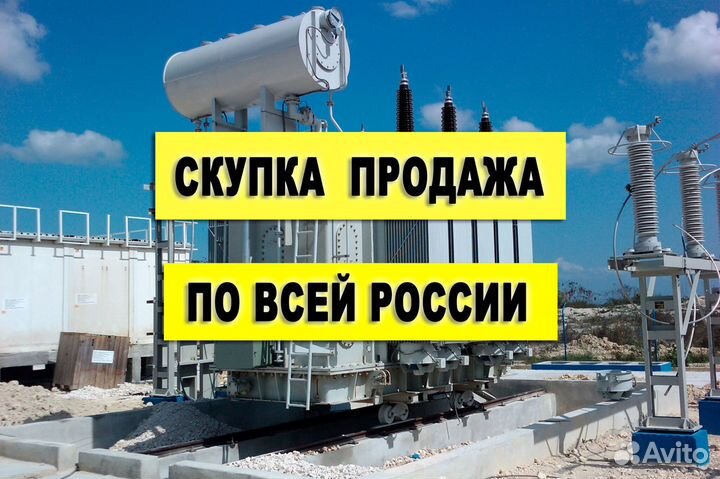 Трансформатор сухойсиловой масляный