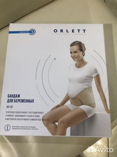 Бандаж для беременных orlett