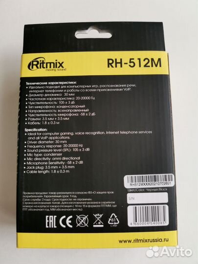 Новые наушники с микрофоном RH-512M