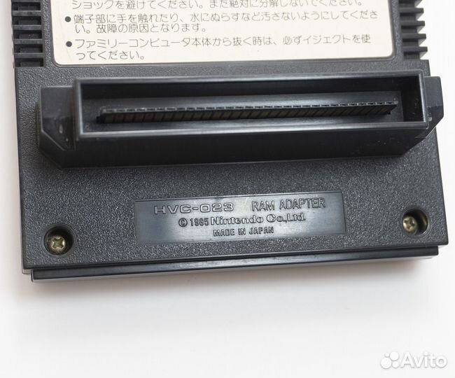 HVC-023 - FDS - Ram Adapter