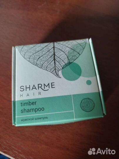 Натуральный твердый шампунь