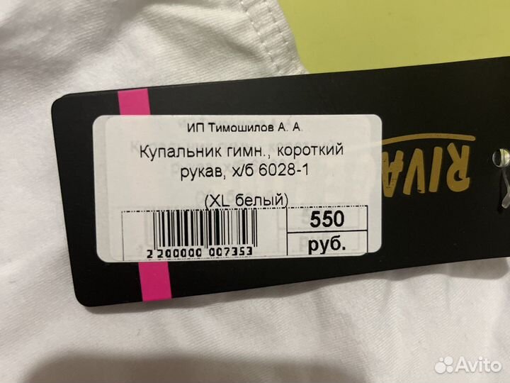 Купальник для девочки хs-3xL