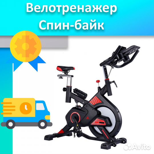 Велотренажер, спин-байк новый 65.85.29