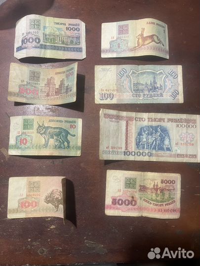 Деньги рб старого образца