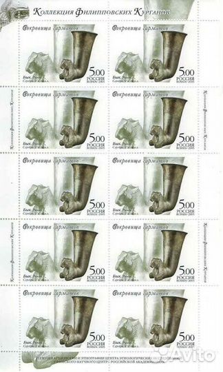 Россия, 2005. (1000-03) Сокровища сарматов. Коллек