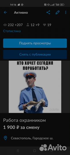 Требуется охранник в музыкальную школу