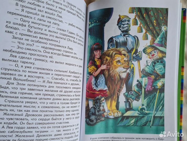 Детская литература