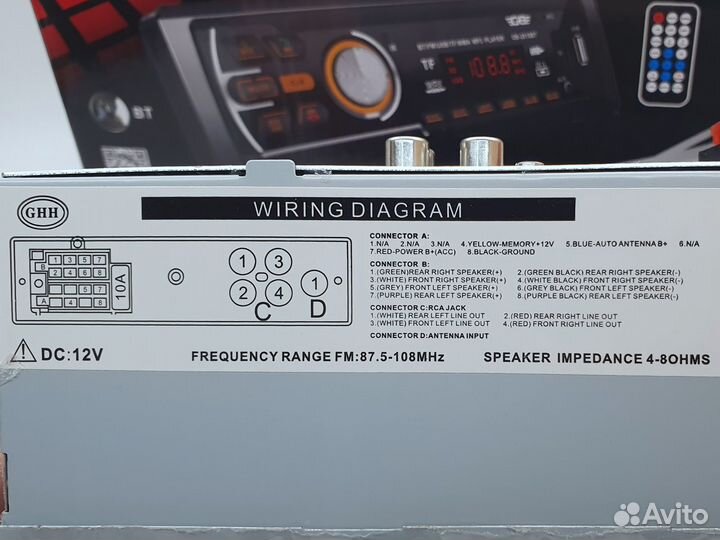 Магнитола с блютуз 1-din (с пультом ду)