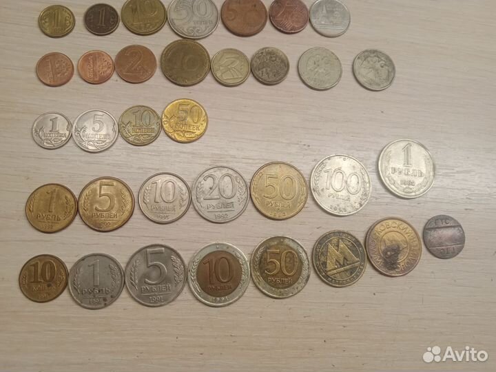 Монеты и банкноты