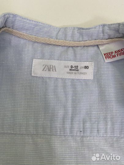 Вещи для мальчика