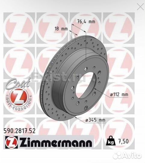 Zimmermann тормозной диск