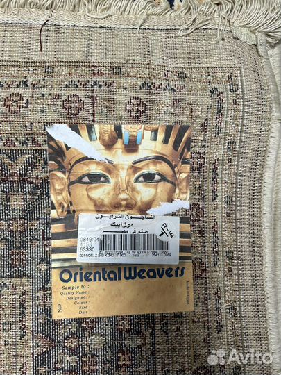 Ковер 330/230 шелк с хлопком