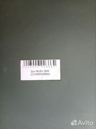 Продам лодку пвх 2800