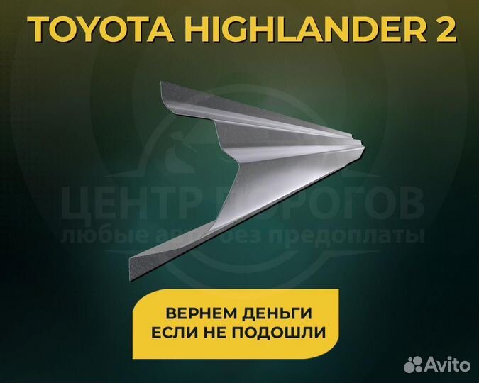 Jeep Compass пороги без предоплаты