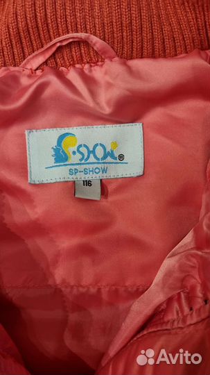 Пальто детское SP-show, 116