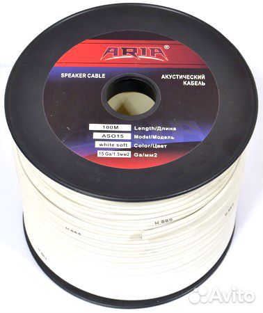 Акустический кабель 2x5м (1.5mm 15Ga)