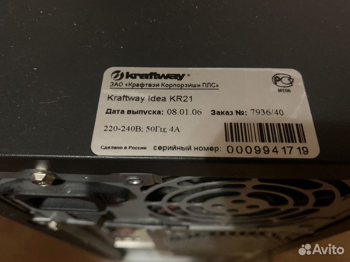 Системный блок Kraftway