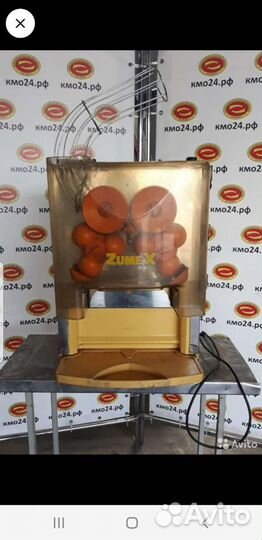 Соковыжималка для цитрусовых