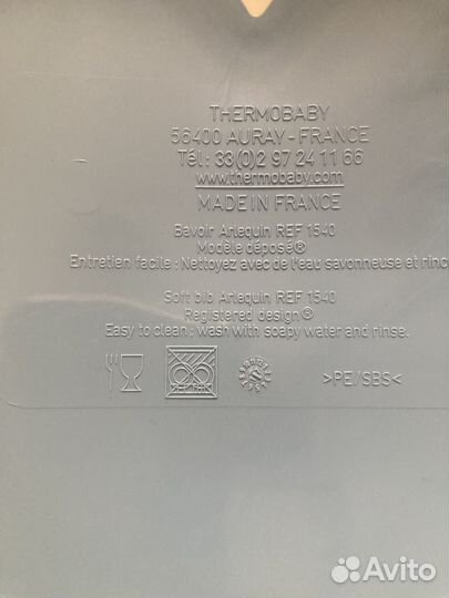 Слюнявчики-нагрудники, поильники