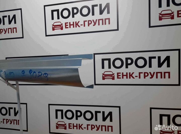 Пороги на все марки авто