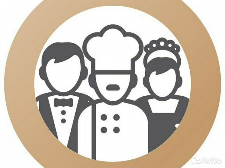 Повар универсал