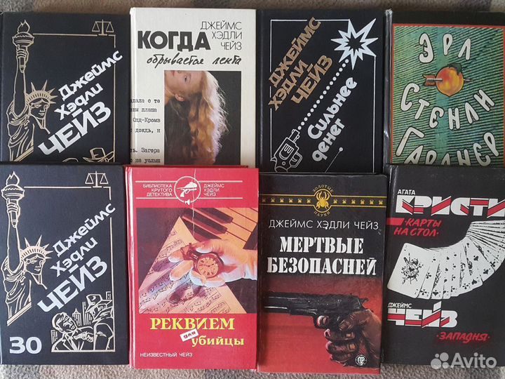 18.06. Детективы. Чейз, Стаут, Гарднер и др