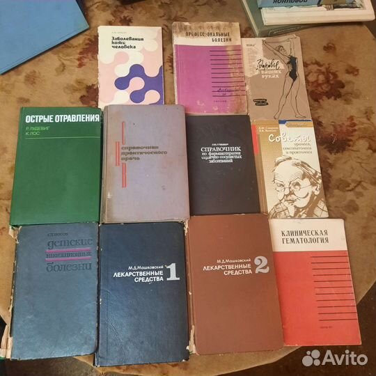 Медицинская литература СССР