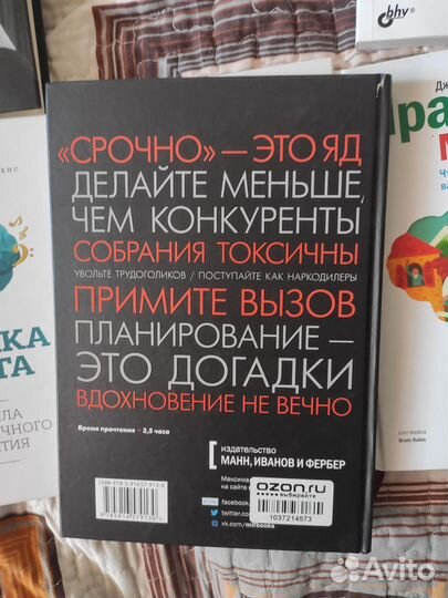 Книги по психологии, саморазвитию и др