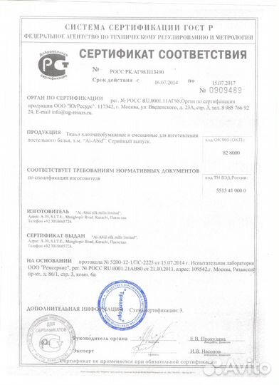 Реставрация, чистка подушек с заменой наперника