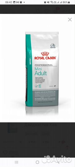 Корм для собак royal canin mini adalt 8 кг, 15 кг