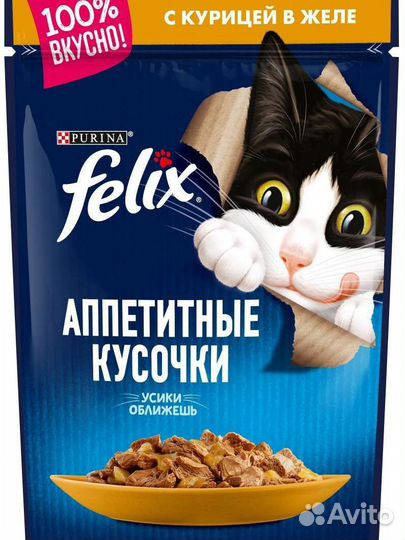 Влажный корм опт