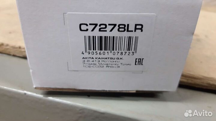 Стойки стабилизатора lynx задняя 2шт. для Шкода