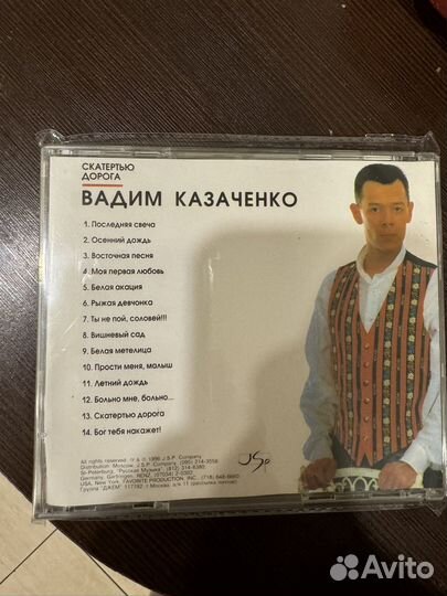 Диск Вадим Казаченко