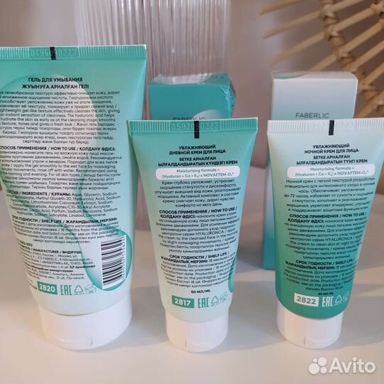 Набор косметики для лица Фаберлик HyaluronCA
