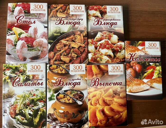 Сборники рецептов,книги по кулинарии