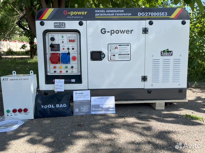 Дизельный генератор 20 kW G-power трехфазный DG270