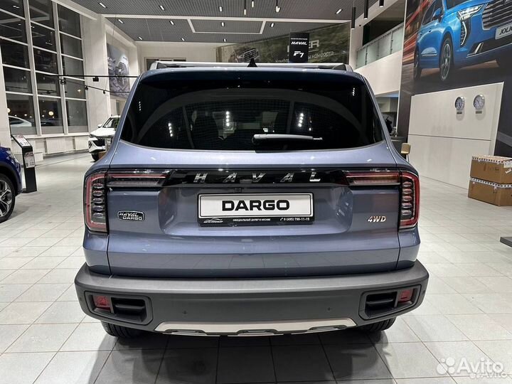 Haval Dargo 2.0 AMT, 2023