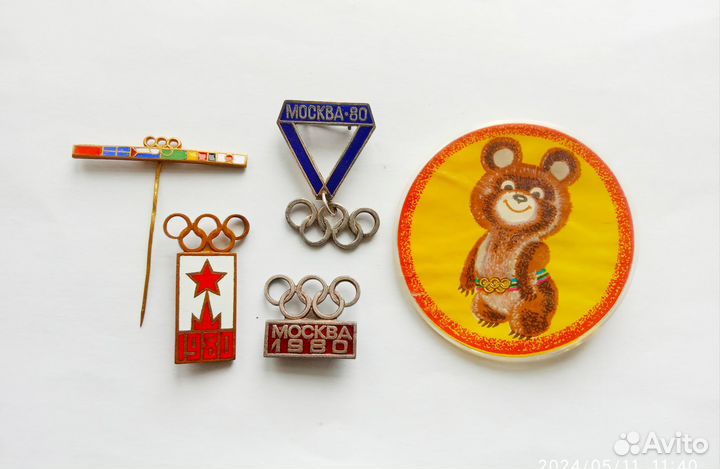 Значки СССР Олимпиада 80