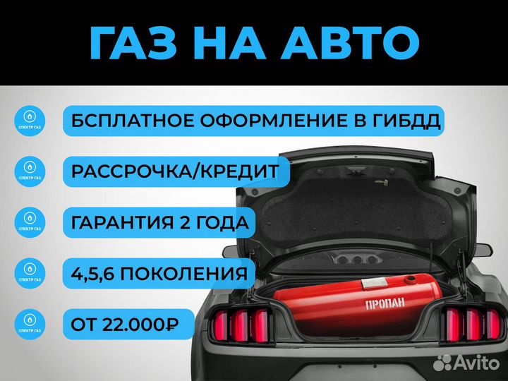 Прайс-лист с ценами на ГБО-услуги в сервисе в СПб