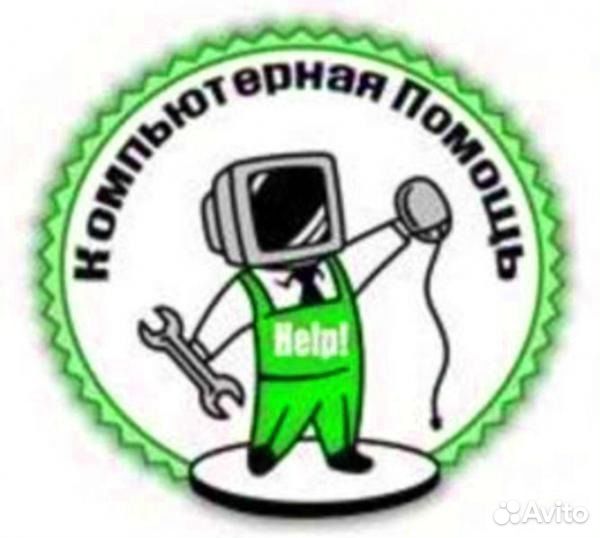 Ремонт с Выездом на дом