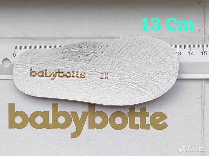 Сникерсы Babybotte новые 20р-р