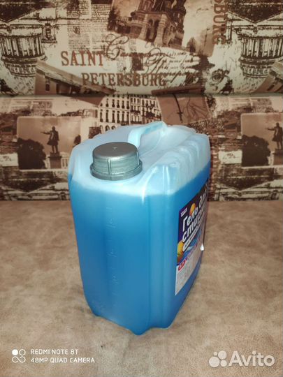 Гель для стирки 5л