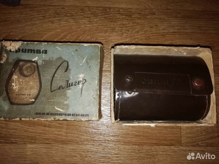 Механическая бритва 