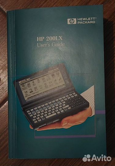 HP 200LX 2-MB Palmtop PC